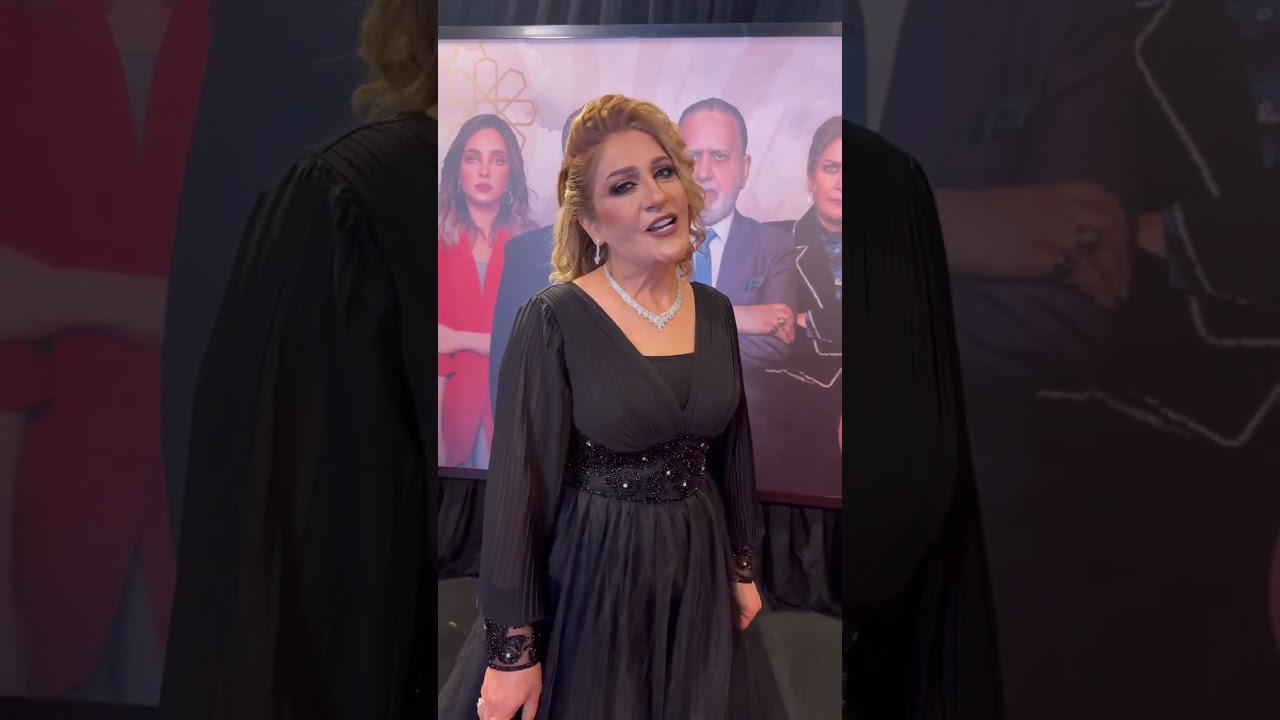 الفنانة اسيا كمال من الحفل الخاص لقناة utv لإطلاق موسمها الرمضاني الجديد #مجلة_مشاهير_العراق