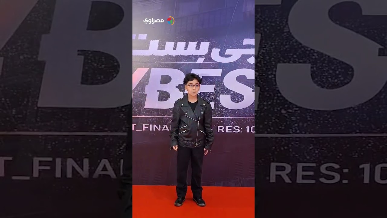 بحضور نجوم الفن.. العرض الخاص ل فيلم إيچي بيست