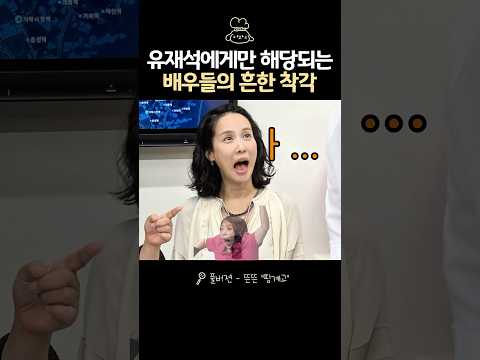 ์ ์ฌ์์ ๋ง๋๋ ๋ฐฐ์ฐ๋ค์ ํํ ์ฐฉ๊ฐ..