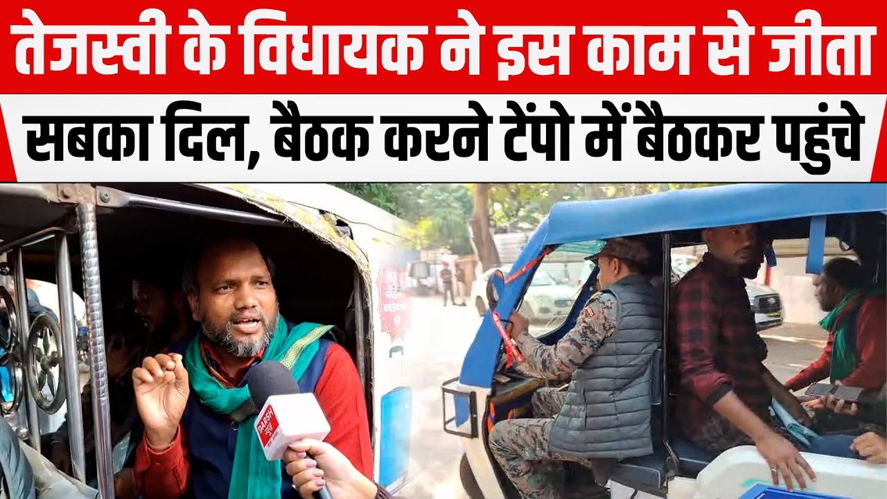 Gautam Krishna Wins Hearts with Unique Meeting Ride 🚗