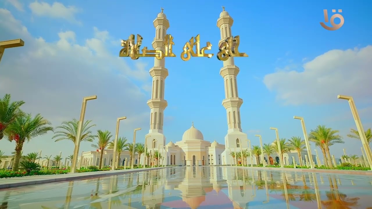 أذان الفجر بصوت الشيخ عبد الباسط عبدالصمد