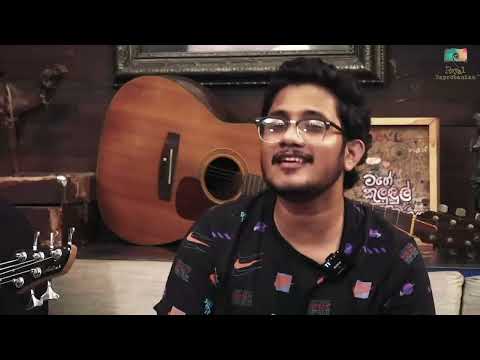 Kanda Pirimad​a - Cover by YAKKU ( Trailer )