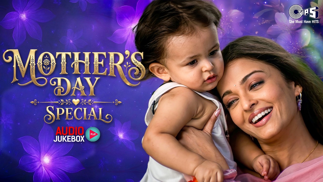 Mother's Day Special: Emotional Maa Songs 🎶