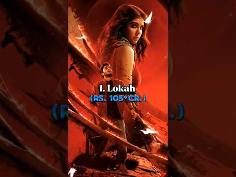 Highest Grosser 🤢 South Indian Female Oriented Movies 🔥🤯#trending #shortsvideo