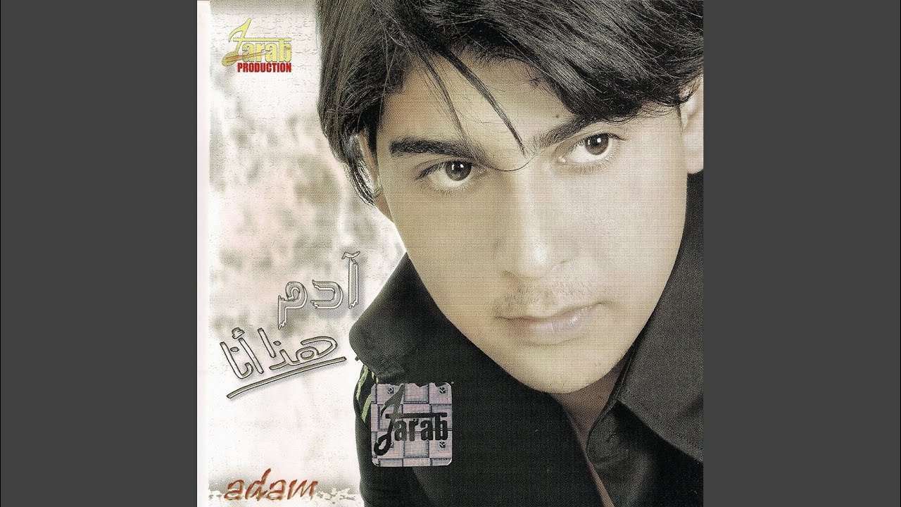 Haza Ana by Adam | TARAB PRODUCTION 🎶
