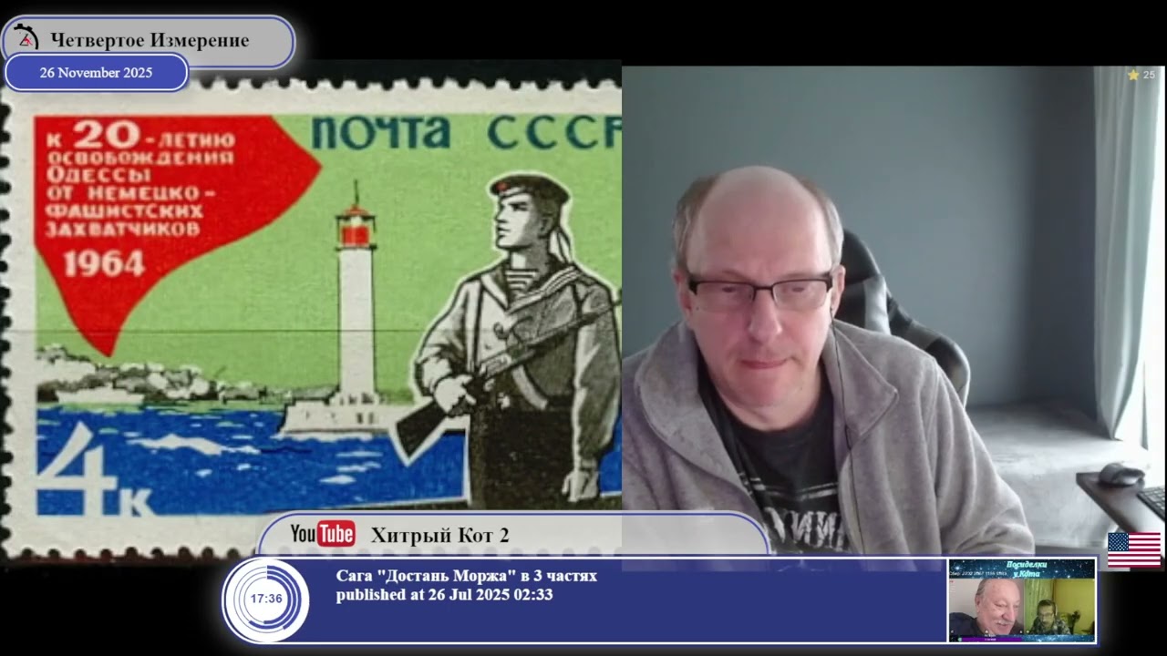 28 планов Трампа: Не о мире? 🤔