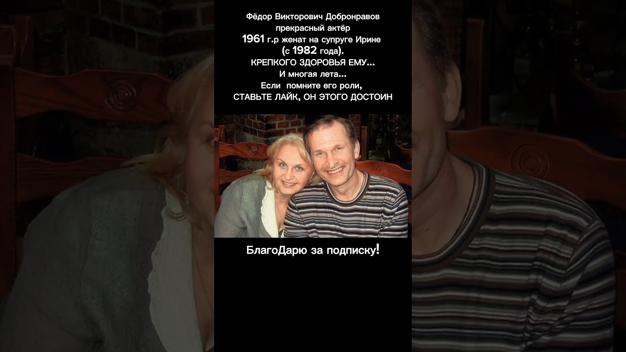 Фёдор Добронравов — любимый актёр России 🎬