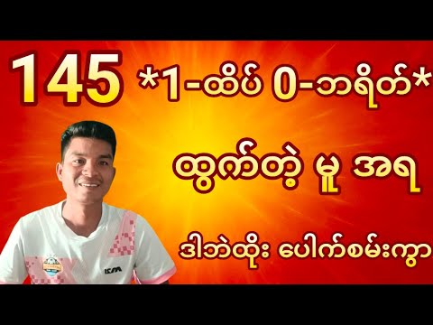 3D Number Prediction for 2025-12-01 🎯