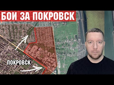 Бои за Покровск и Волчанск. Украина нанесла удар по Туапсе. Ситуация в Родинском.