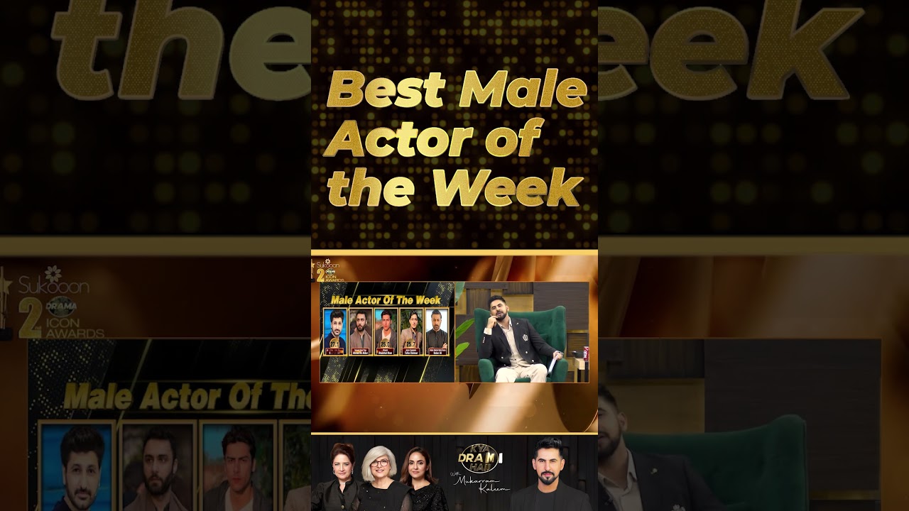 Weekly Best Male Actor | Drama Review | Kya Drama Hai with Mukarram Kaleem