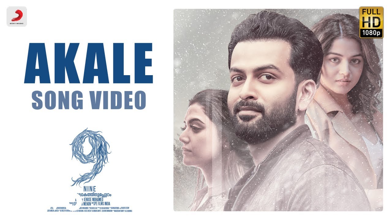 9 ❤️ Watch the Romantic Song 'Akale' from Prithviraj's 9 Nine Movie