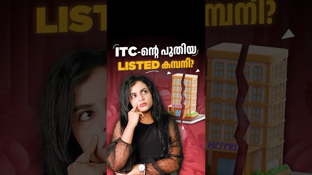 ITCയുടെ പുതിയ ലിസ്റ്റ് ചെയ്ത കമ്പനി 🏢