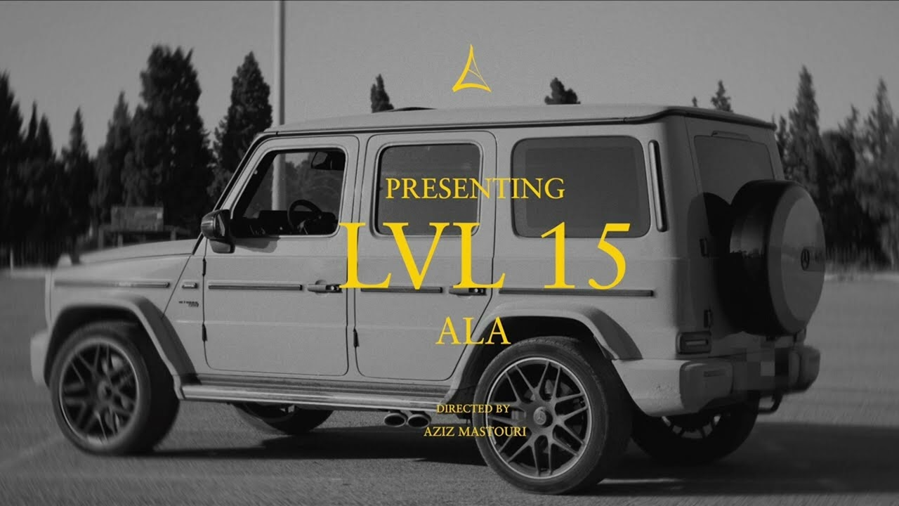 A.L.A - L.V.L 15 (Clean Version) 🎶 | Smooth Rap Beats on TikTok