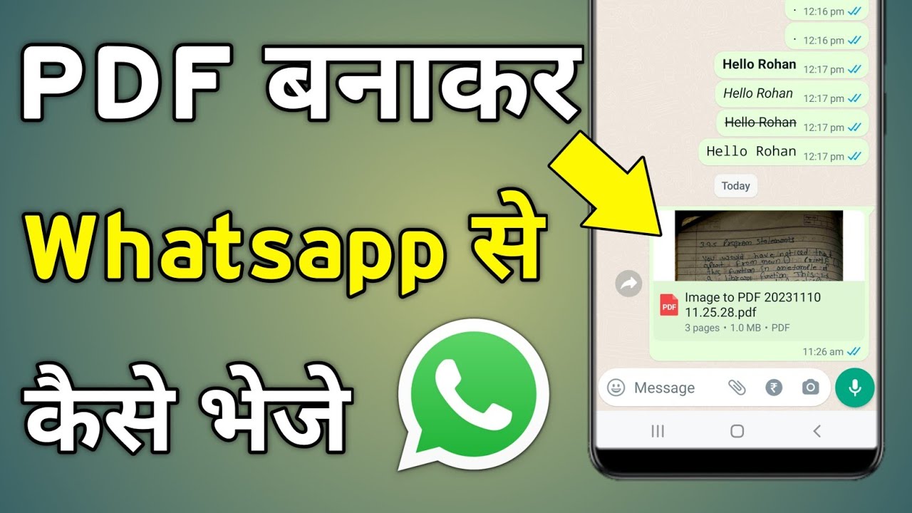 Pdf Banakar WhatsApp Par Kaise Bheje 📄