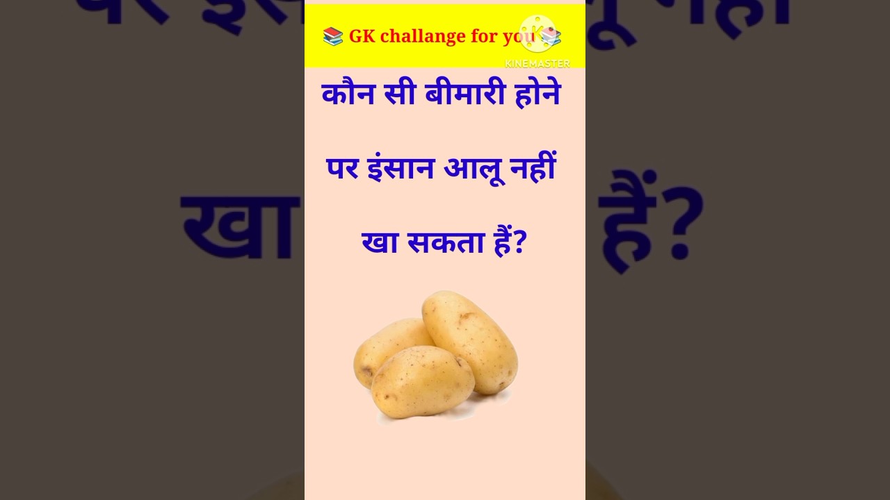 Top 20 GK Questions & Viral Videos 😱