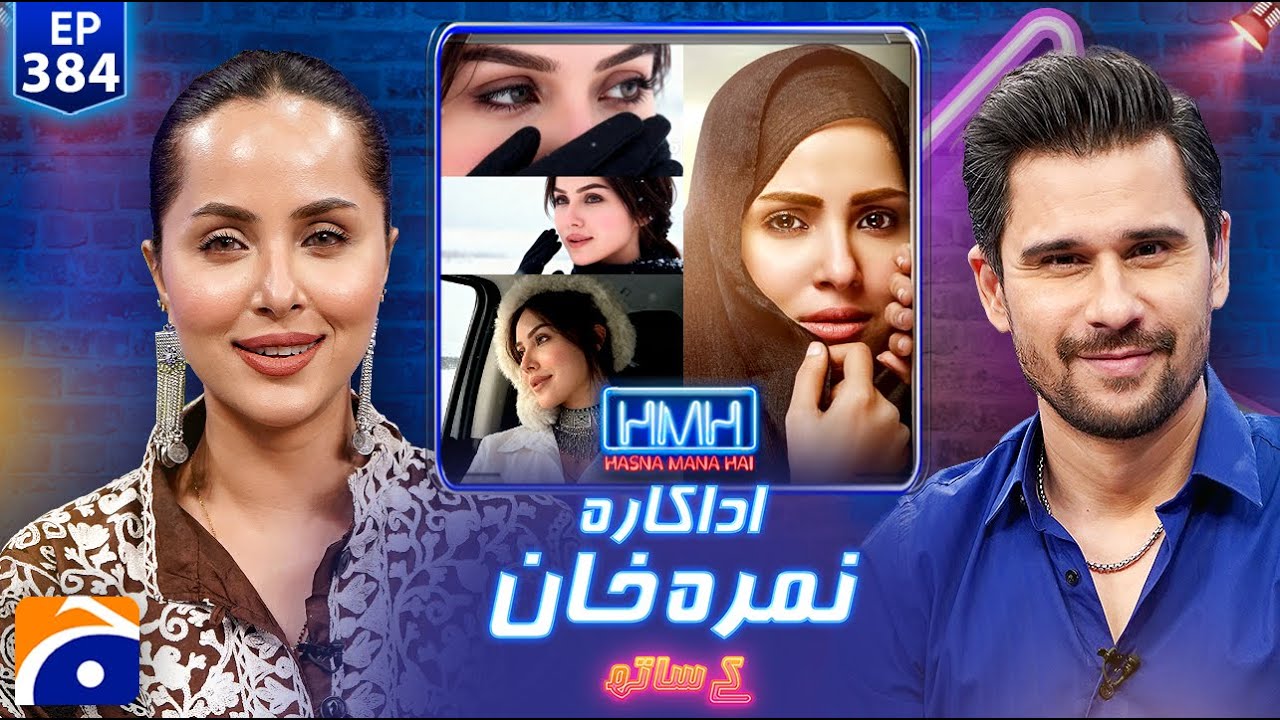 Nimra Khan & Tabish Hashmi on Hasna Mana Hai 🎭