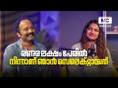Gibin Gopinath: I was Selected from 3 out of 2.5 Lakh Applicants | Mankind Cinemas Podcast | EP-2