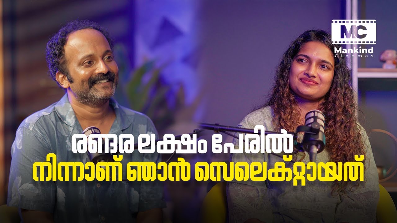 Gibin Gopinath's Incredible Journey: Selected from 2.5 Lakh Applicants! 🎬