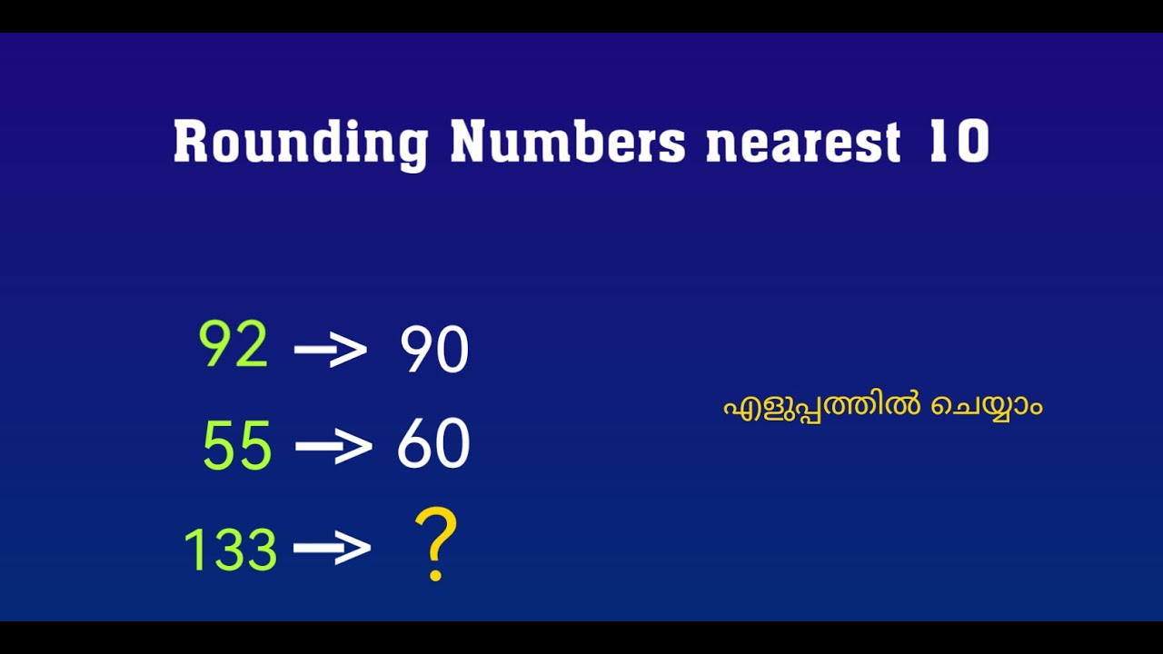 Master Rounding Numbers to the Nearest 10 & 100 in Malayalam ๐