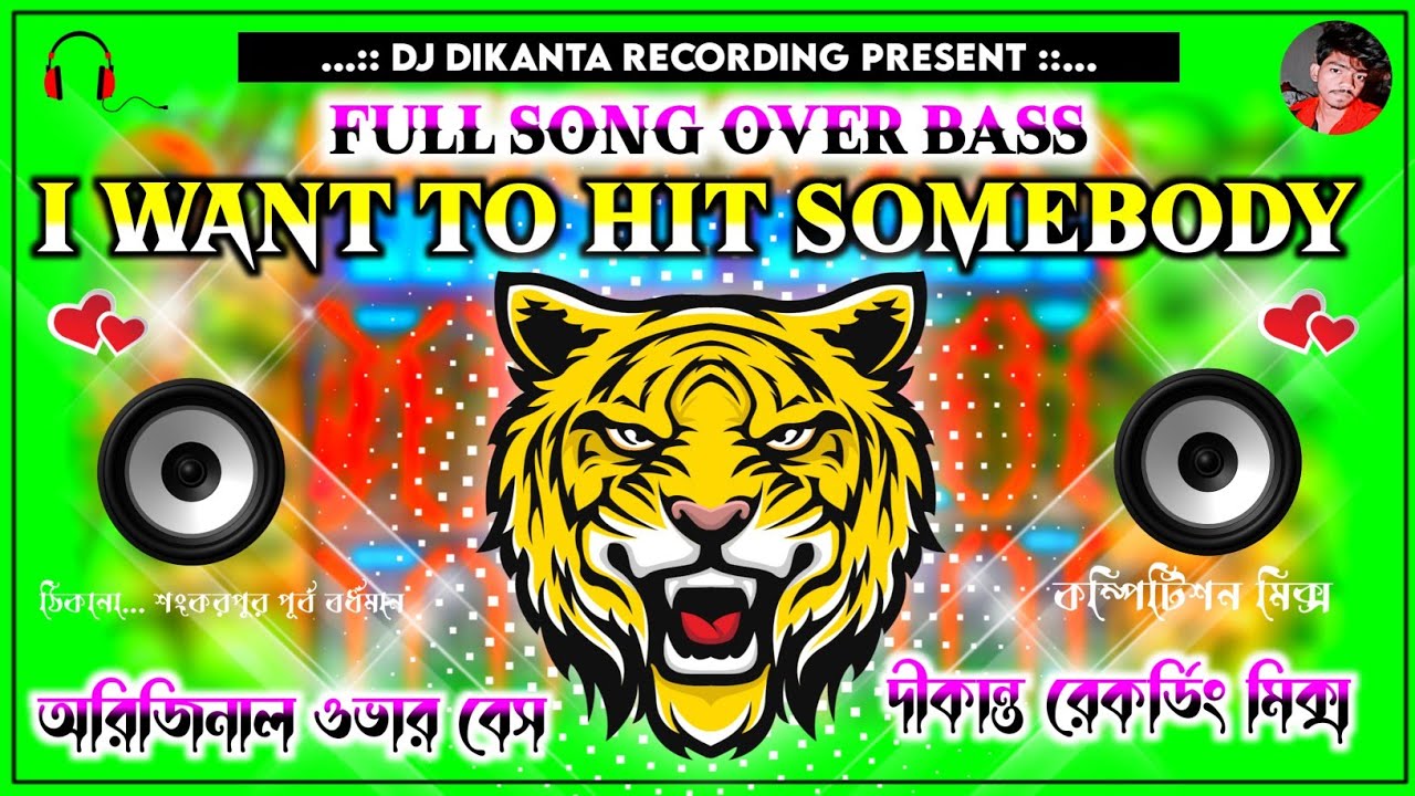 🔥 Ultimate Bass Competition Roadshow Mix – Hit the Beat! 🎯