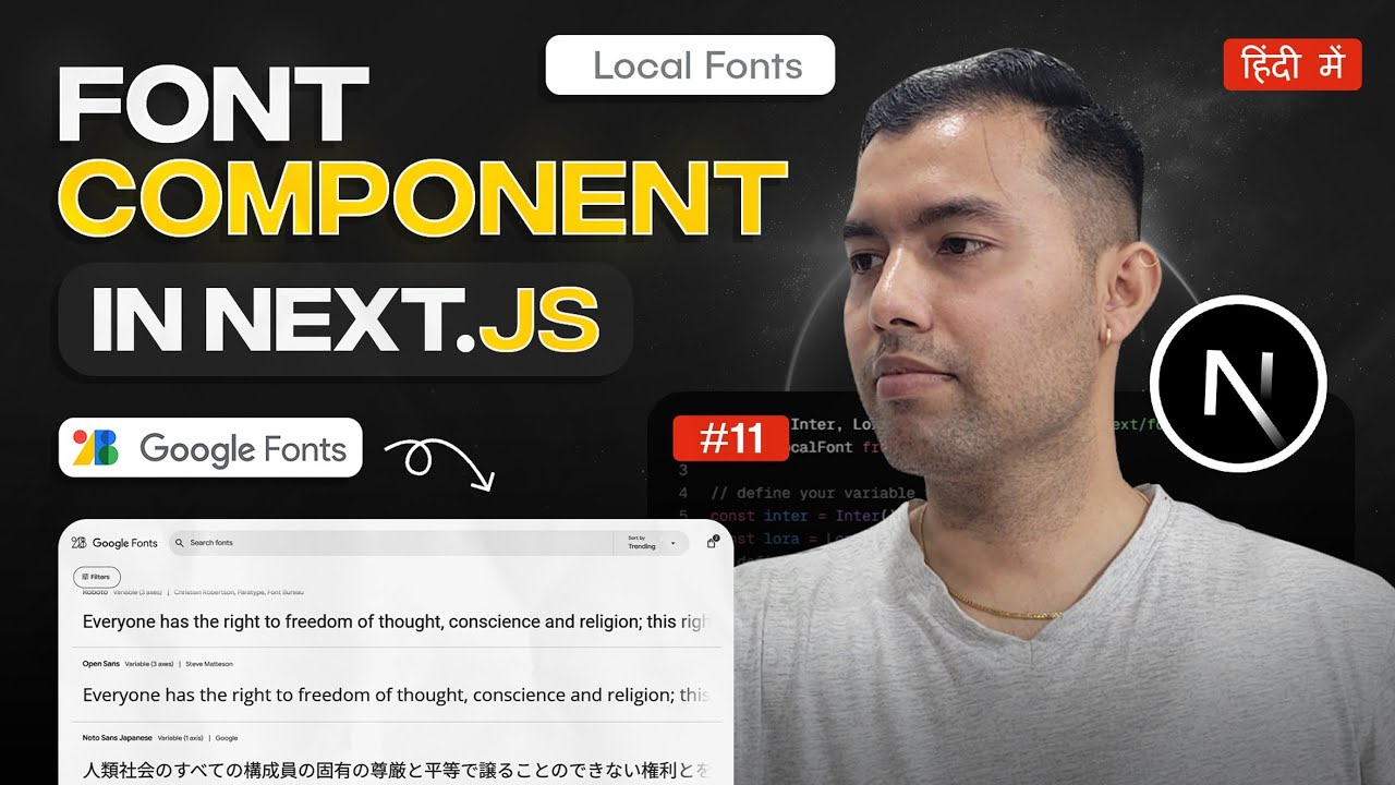 Switch to next/font in Next.js for Easy Fonts