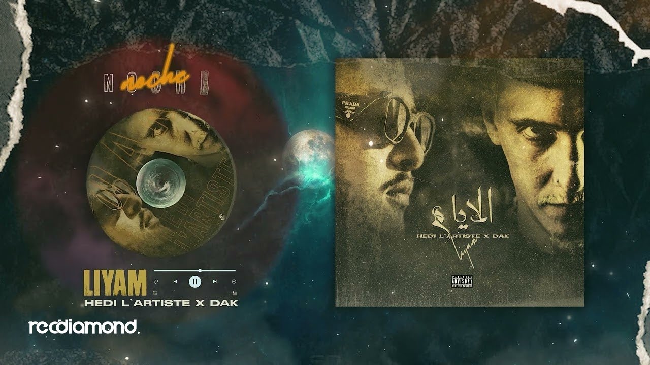 Hedi L'artiste ft. DAK - LIYAM الأيام | Official Audio 🎶