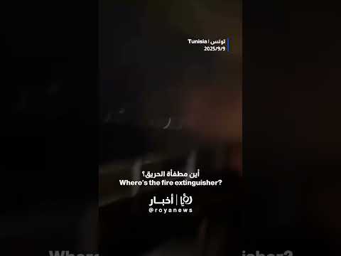 First moment of drone hitting the Gaza-bound Global Sumud Flotilla in Sidi Bou Said, Tunisia