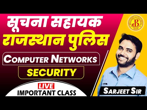 Networks Security | Security Services | Security Goals | Cryptography | Steganography | Attacks | IA