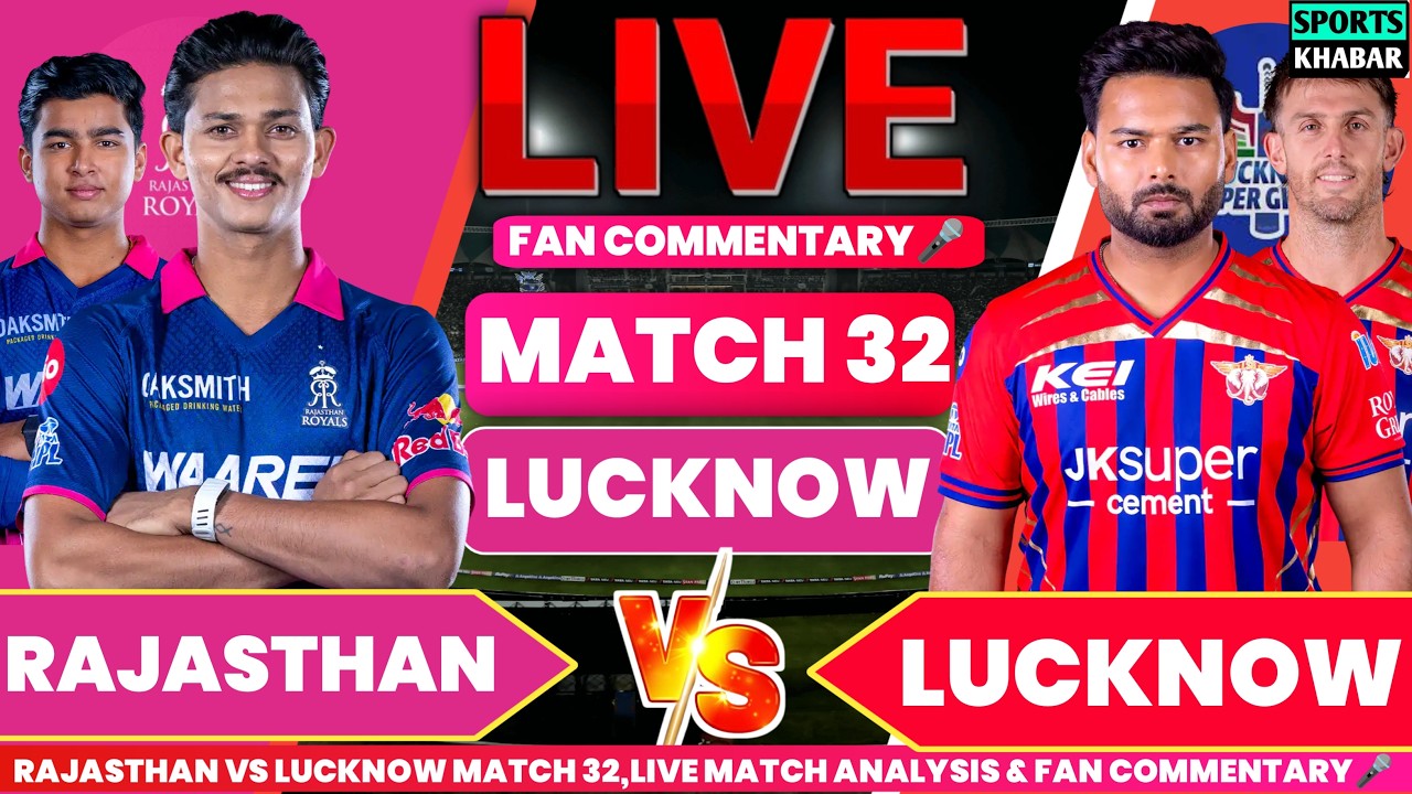 🔴Rr vs Lsg 32th T20 IPL 2026 | Rajasthan vs Lucknow Live Cricket Score & Fan Commentary🎤