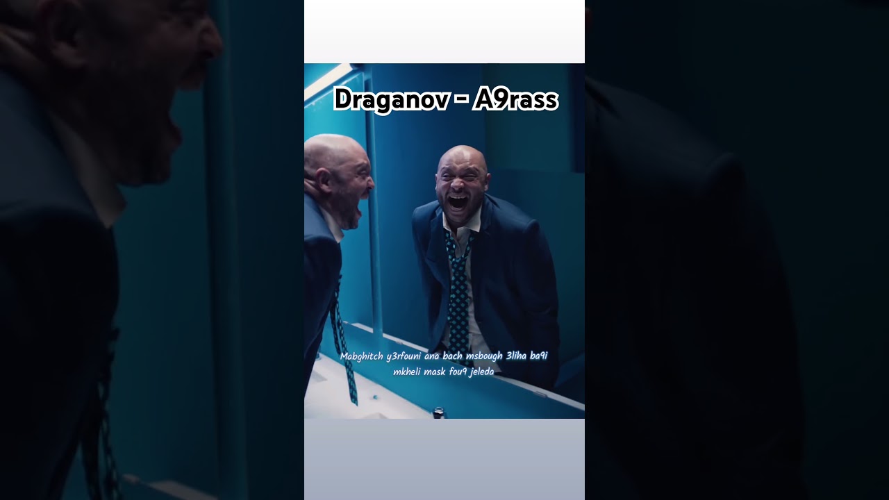 Draganov - A9rass Lyrics 🎶