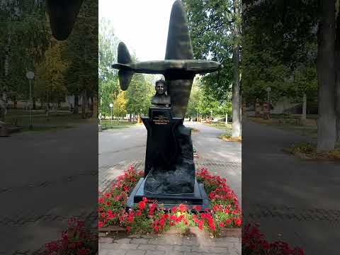 Памятник герою Советского Союза Пилютову в городе Аша