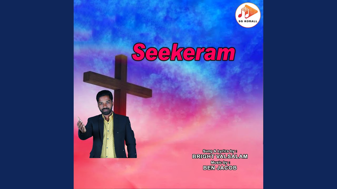 Seekeram