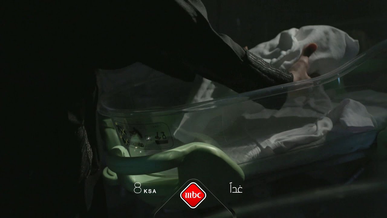 كشف تفاصيل جريمة مروعة بحق الطفولة على MBC1 غداً ⚠️