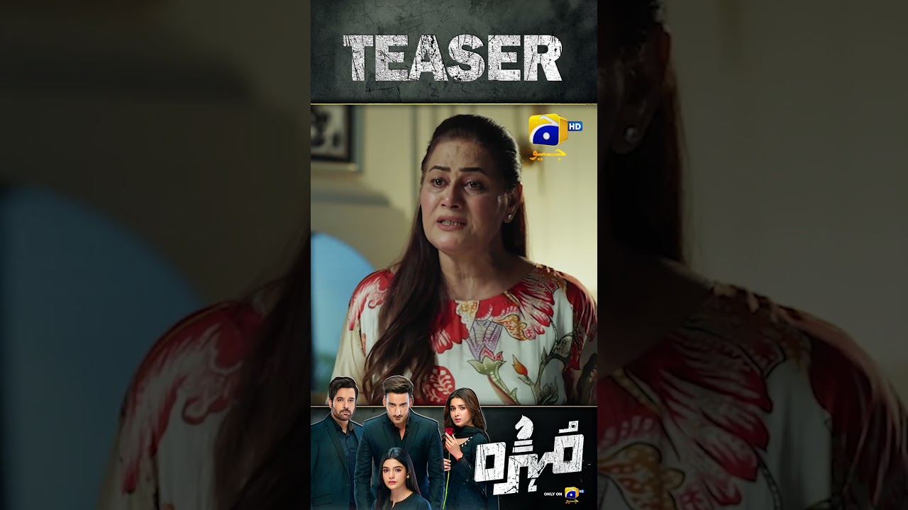 Mohra EP 20 Teaser 🚨 | Exciting New Episode Preview