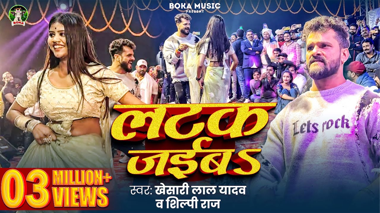 Khesari Lal Yadav & Priya Sohani's Dance Performance 2024