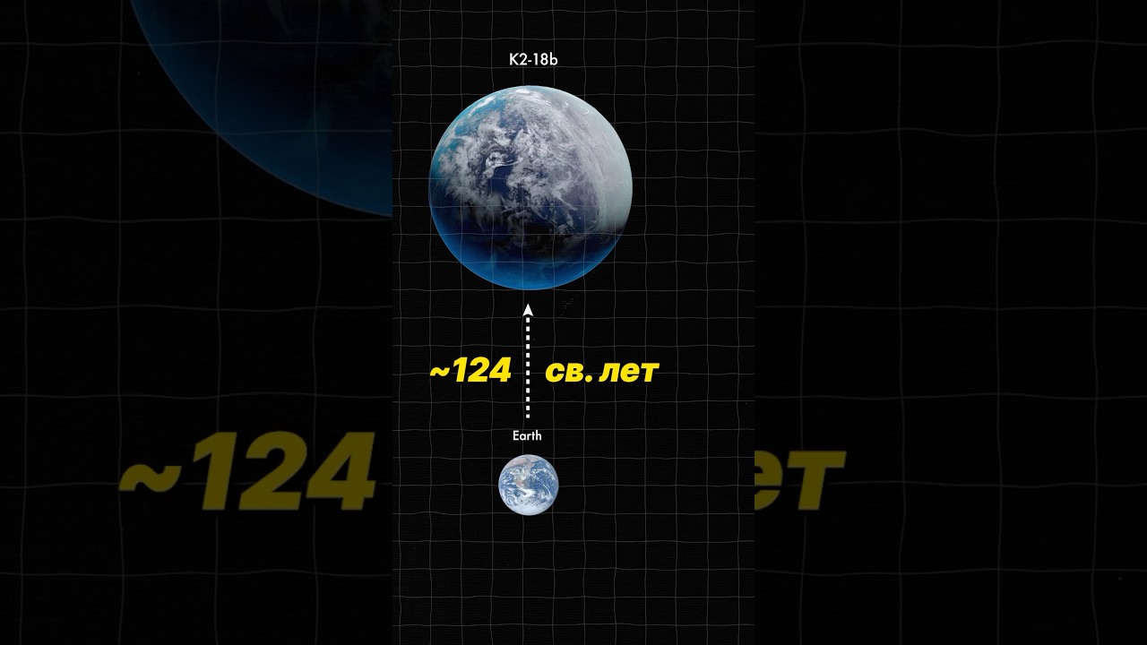 Обнаружена внеземная жизнь: сенсационное открытие