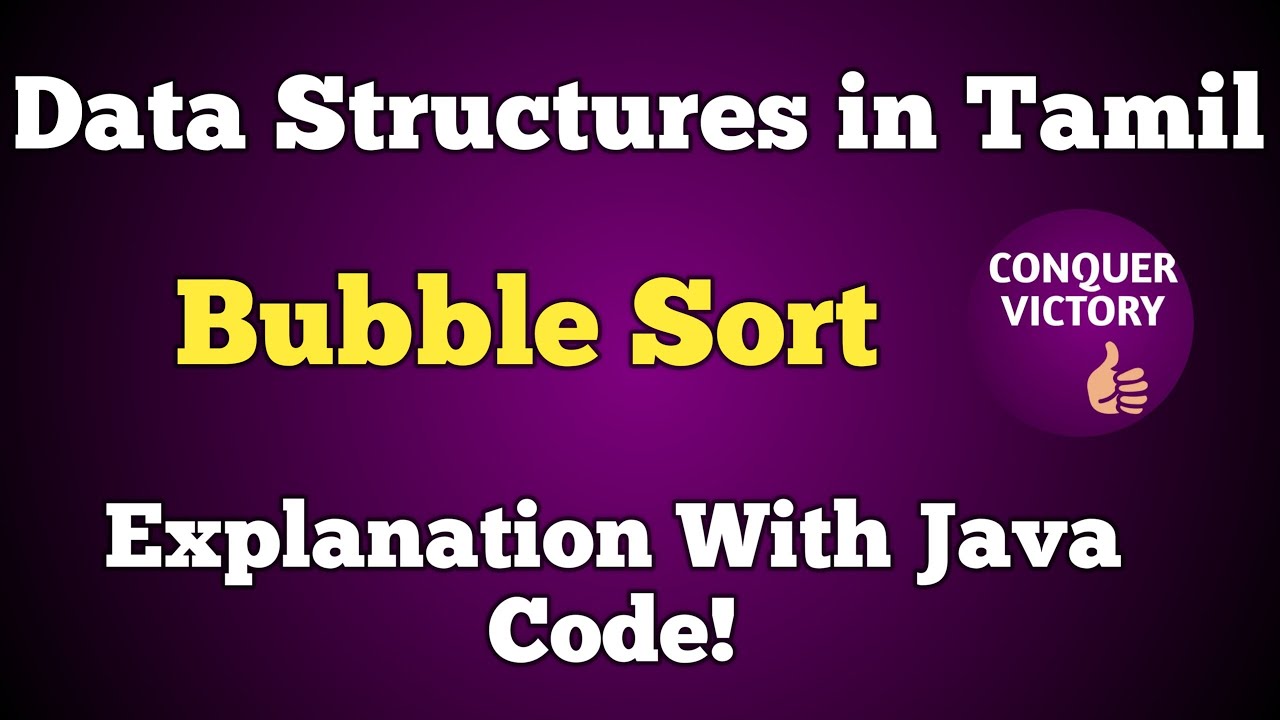 Bubble Sort in Tamil | Java Data Structures