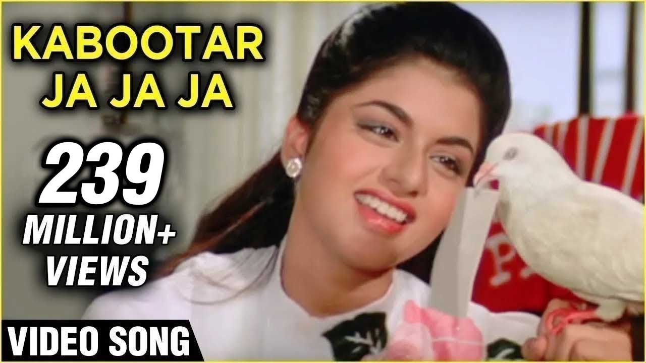 Enjoy the Timeless Duet 'Kabootar Ja Ja Ja' from Maine Pyar Kiya 🎶