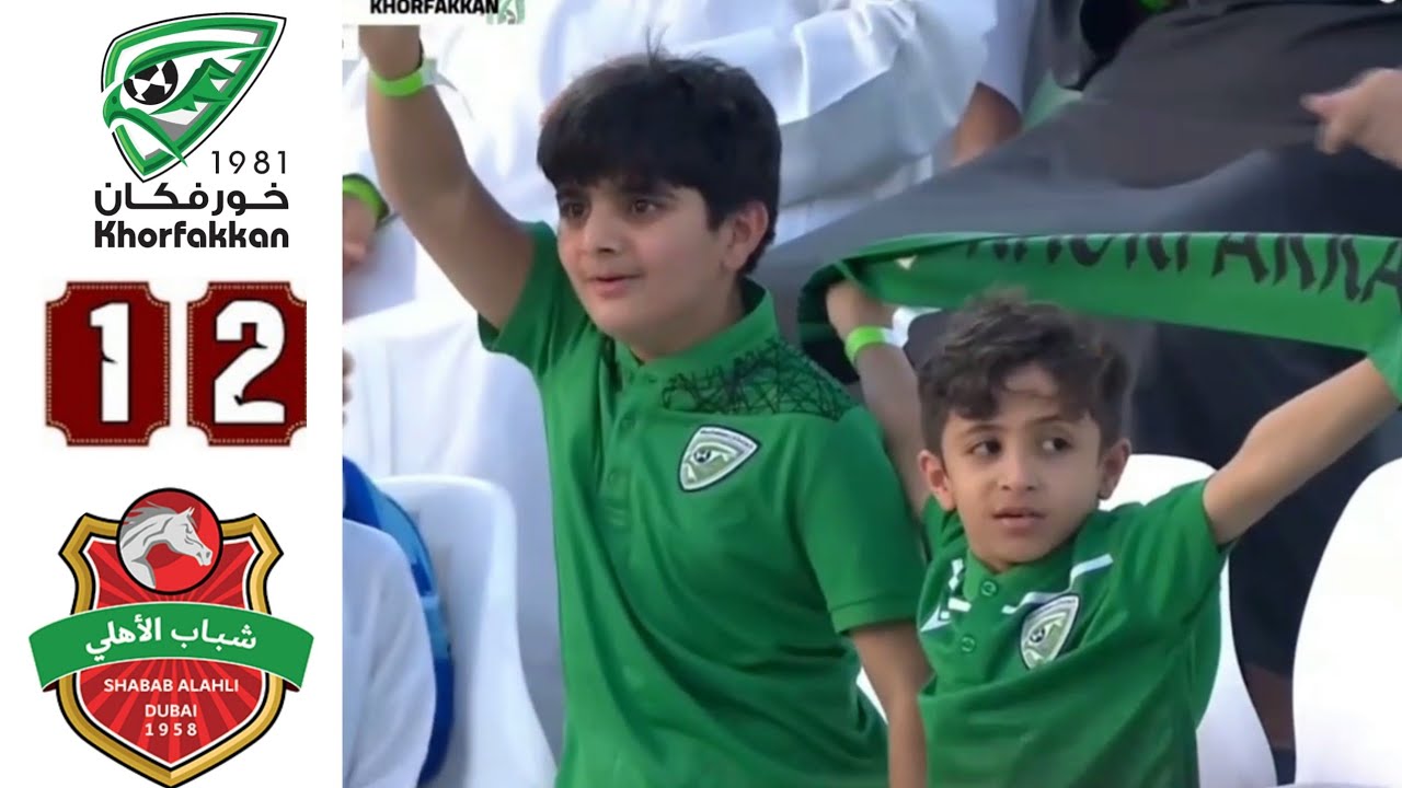 خورفكان 1-2 شباب الأهلي | ملخص وأهداف دوري أدنوك