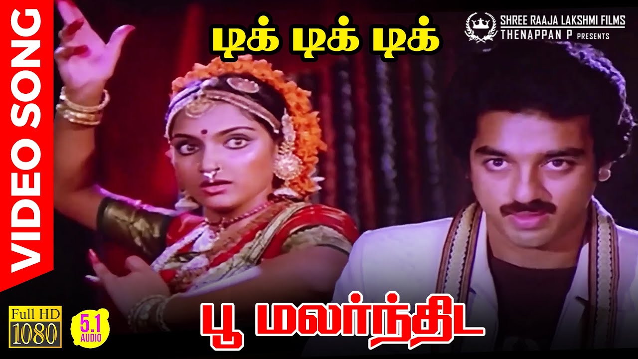 Poo Malarnthida HD Video Song | Classic Love Song from Tik Tik Tik 🎶