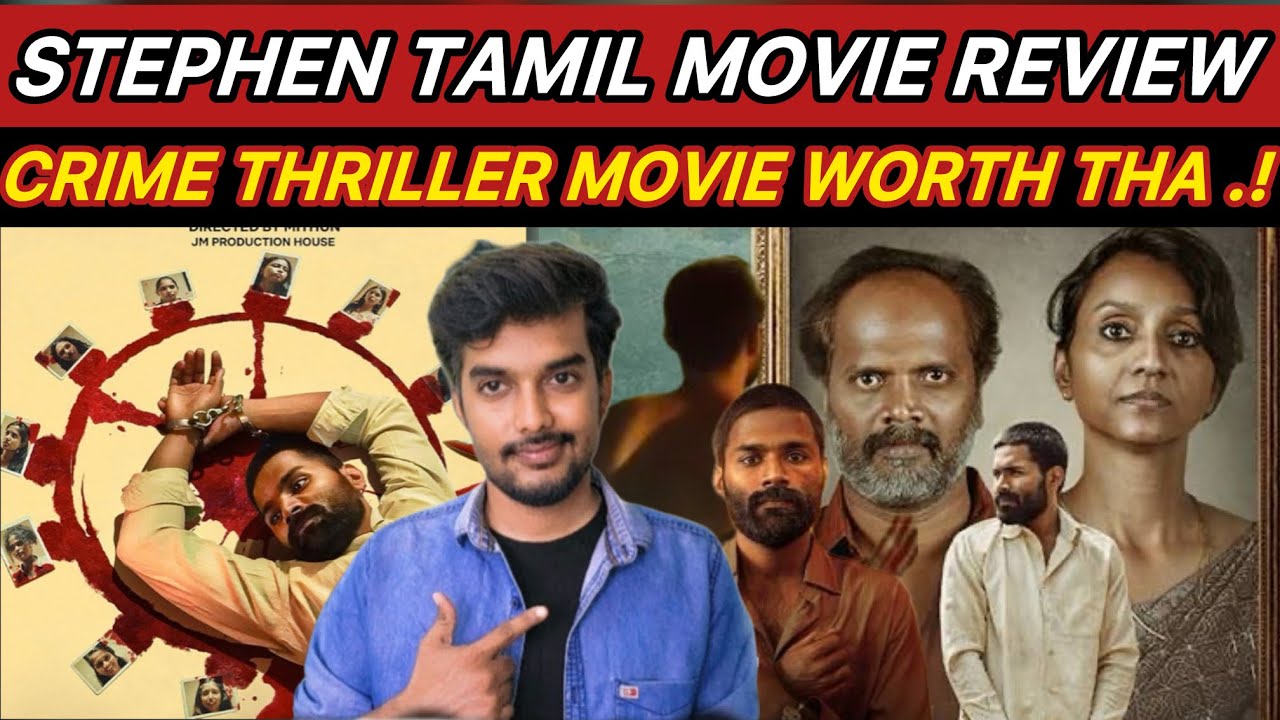 Stephen Tamil Movie Review | Netflix Thriller 🎬