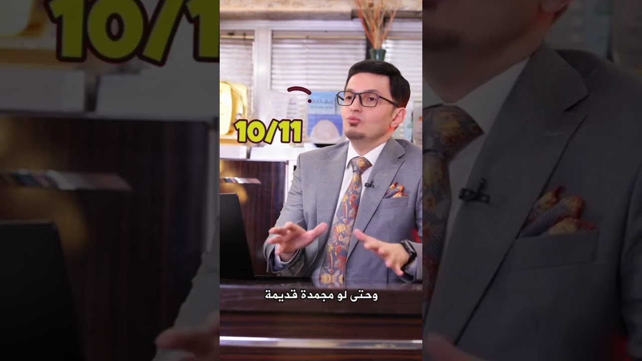 أفضل طرق الدراسة الفعالة مع الدكتور سيف جنان 📚