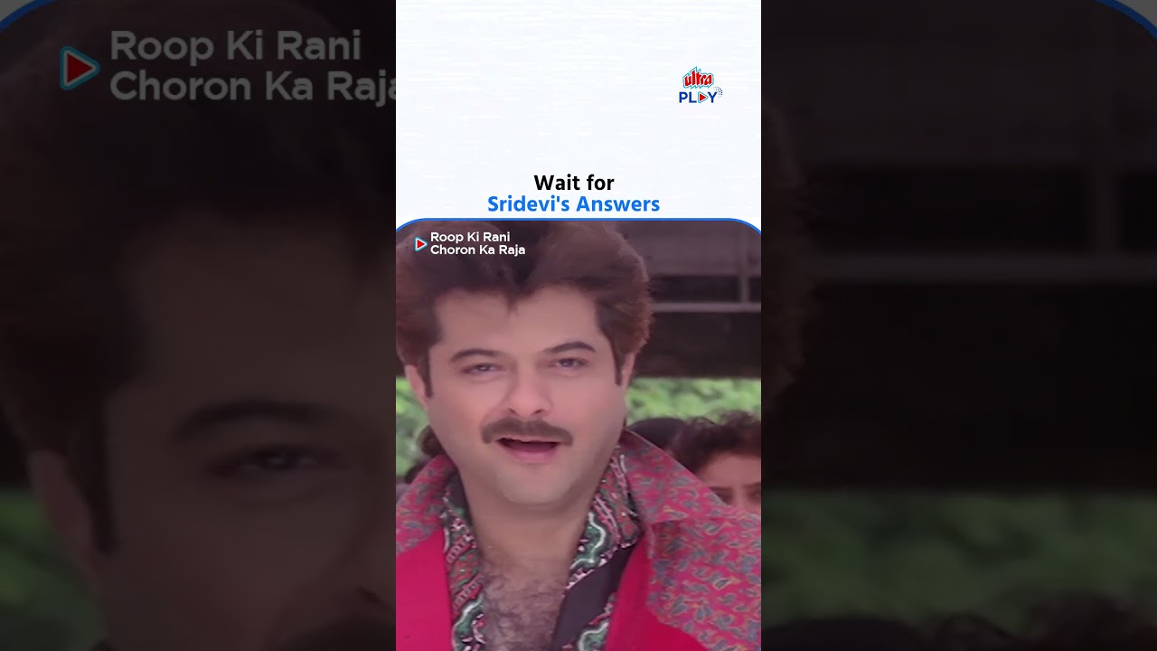 Roop Ki Rani Choron Ka Raja | Sridevi & Anil Kapoor 😂