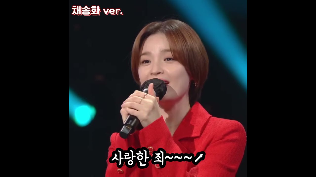 전미도, 음치연기 능숙한 채송화 역🔥