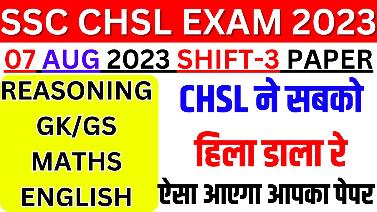 SSC CHSL 7 Aug 2023 3rd Shift Analysis & BSA Tricks