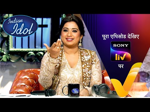 NEW! Indian Idol S16 | Ep 4 | 26 Oct 2025 | Teaser