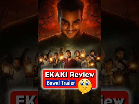 EKAKI Trailer Honest Review | Ashish Chanchalani #shorts #ashishchanchlani #ekaki #trailerreview
