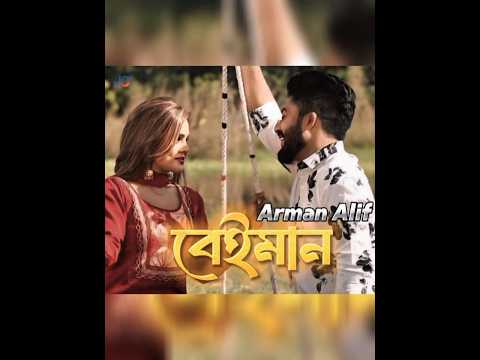 Beiman | Arman Alif | Sahriar Rafat | Official Music Video | Bangla Song 2025