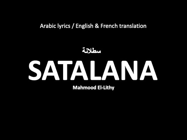 Satalana by Mahmood El Lithi (Arabic, English & French)
