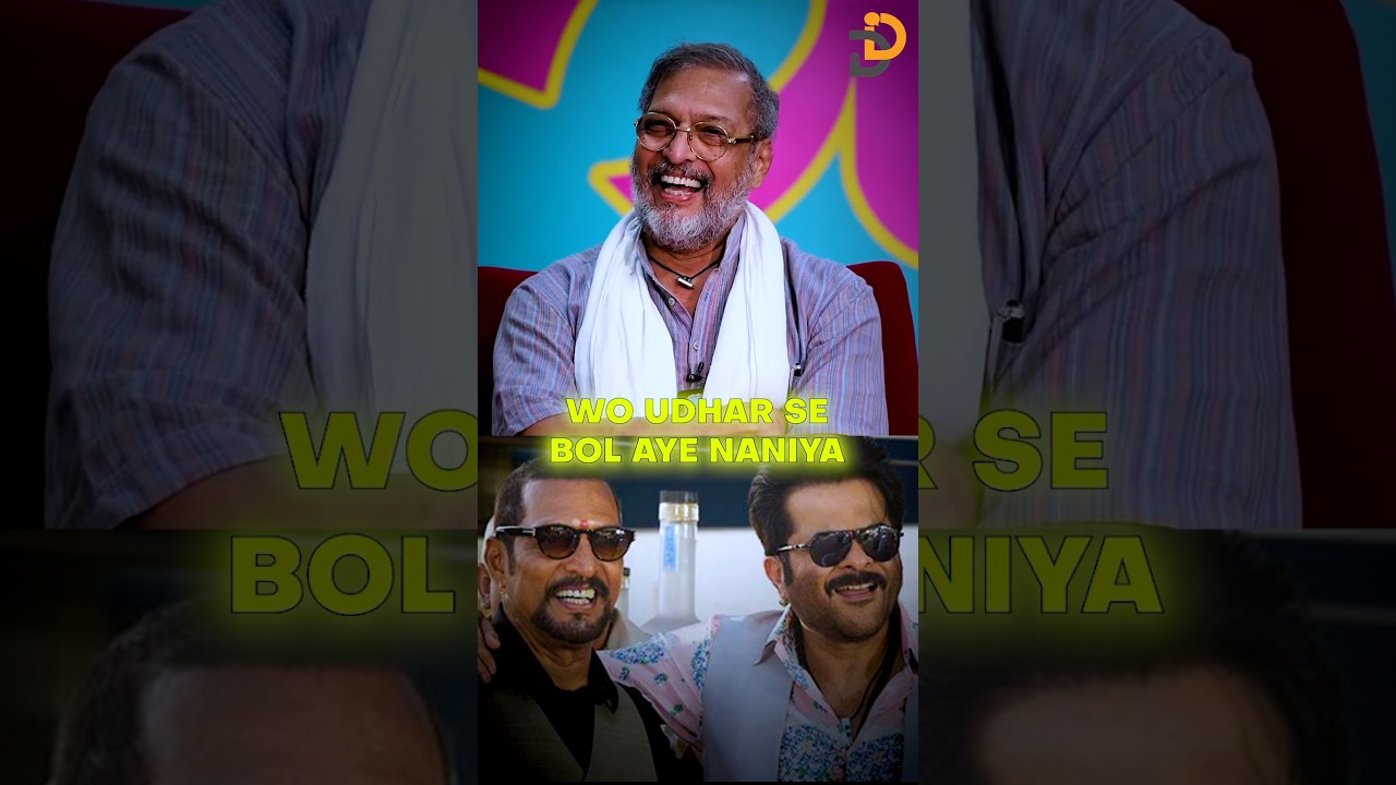 Nana Patekar & Anil Kapoor's Friendship 🤝